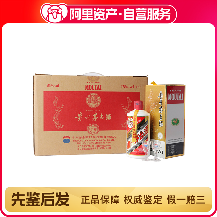 2015年贵州茅台酒15年陈酿53度500ML评价- 淘宝网