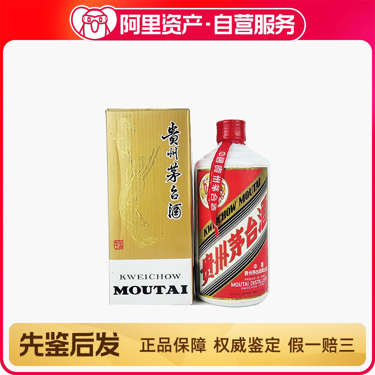 稀缺品1993年1992年1991年董酒59度白酒500ml 2瓶酒满品相好评价- 淘宝网