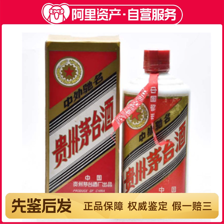MOUTAI 貴州茅台酒 500ml 53度（2016） 2016年產15年貴州茅台酒Kweichow Moutai Aged 15 Years 2016 (1 BT50