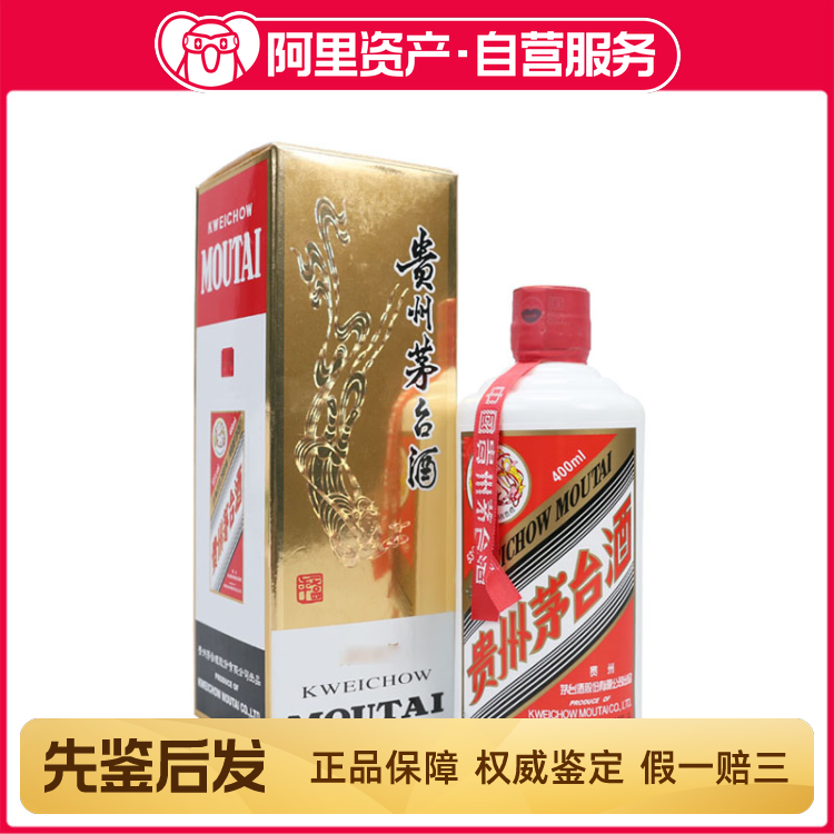 2015年贵州茅台酒十五年/15年年份酒53度500ml*1瓶礼盒酱香型白酒评价