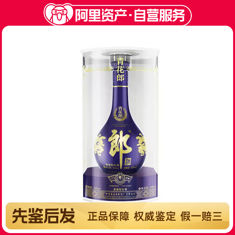 五粮液股份52度五粮春第二代浓香型白酒500ml单瓶装送礼自饮评价- 淘宝网