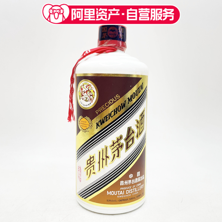 2000年珍品贵州茅台酒53度500ml评价- 淘宝网