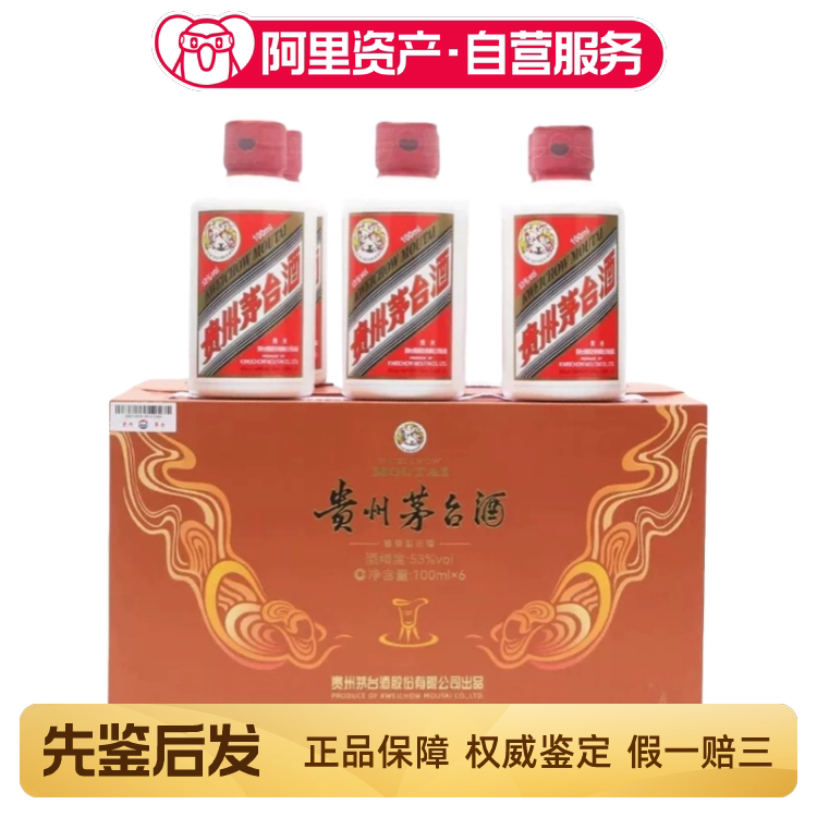 五粮液经典五粮液52度100ml 光瓶小酒版浓香型白酒100ml*1瓶评价- 淘宝网