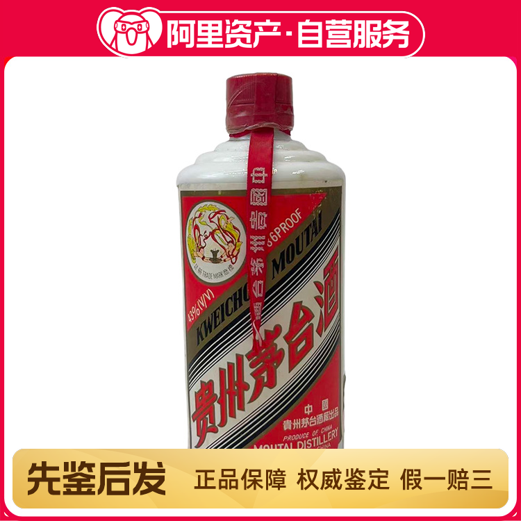 貴州茅台酒 2002年 500ml 71T4V-bzjpL._AC_UF350,