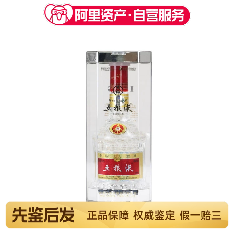 1991年贵州茅台珍品茅台酒（曲印）53度200ml*1瓶盒装酱香型白酒评价