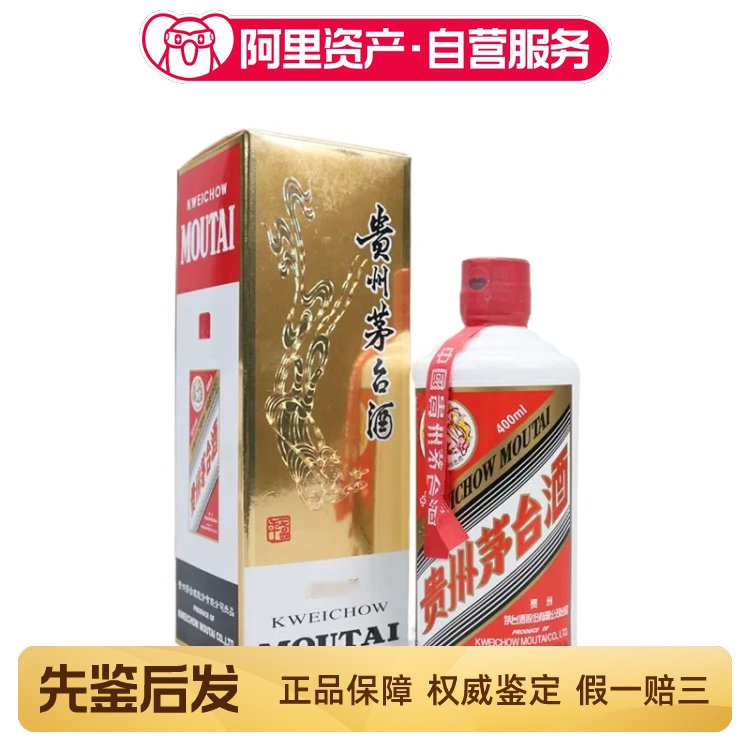 贵州茅台酒2012年建厂（60）六十年纪念酒53度酱香型白酒500ml评价- 淘宝网
