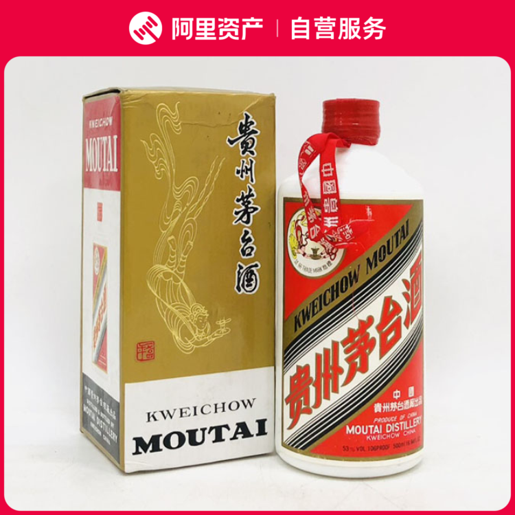 貴州茅台酒　53％VOL 500ml 未開栓 重量約900g 年代物希少品 酒别重逢]贵州茅台酒乙未羊年生肖茅台酒53度500ml 单瓶装【价格