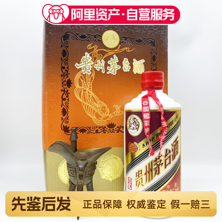 06.07年五粮液68度500ml 1瓶浓香型白酒收藏自饮陈年老酒评价- 淘宝网