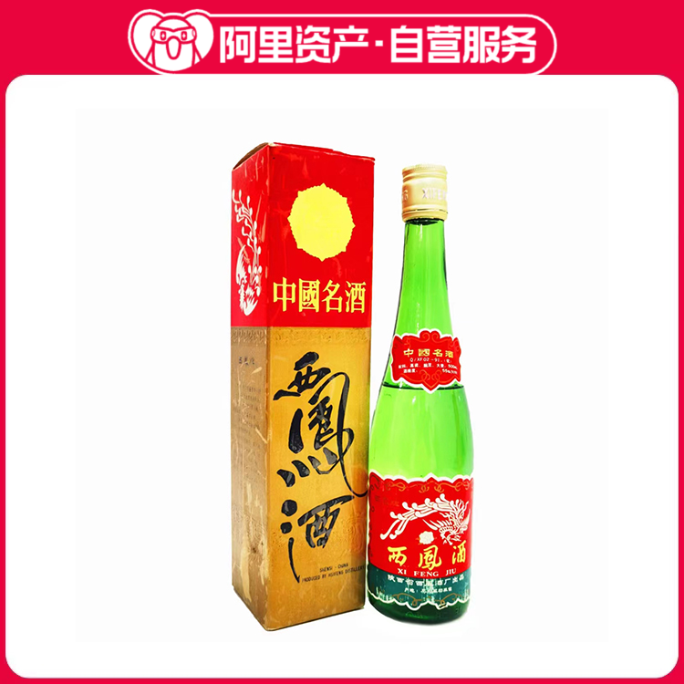 2019年52度500ML8代五粮液酒盒装评价- 淘宝网