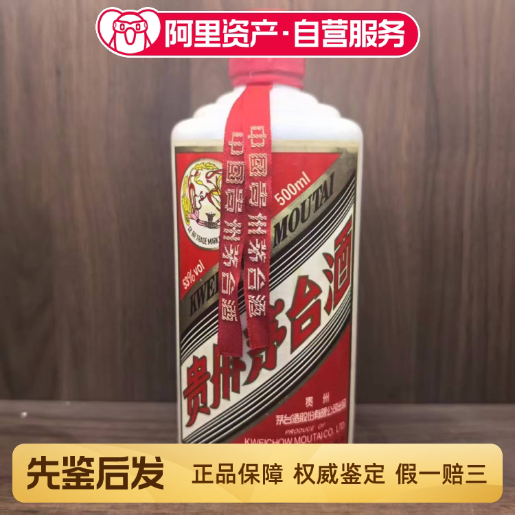 2000年五粮液52度500ml 1瓶浓香型白酒陈年老酒-淘宝网