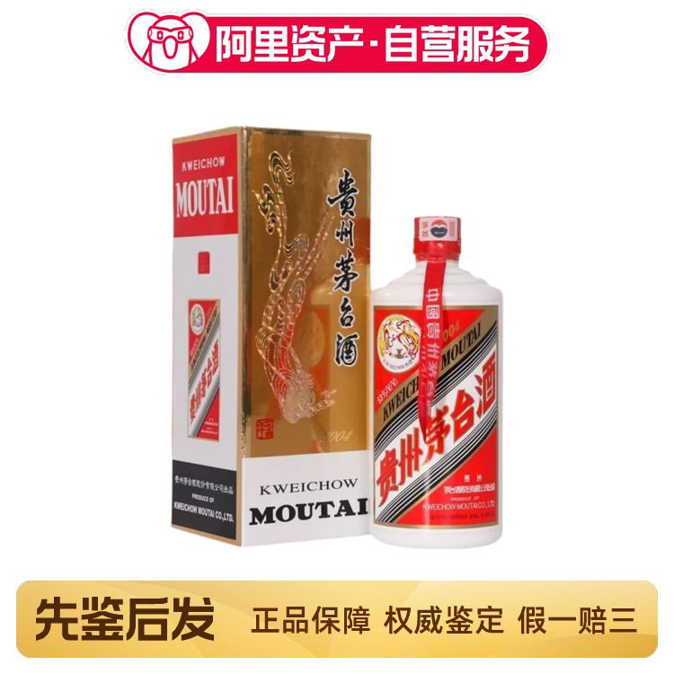 2000年五粮液52度500ml 1瓶浓香型白酒陈年老酒-淘宝网