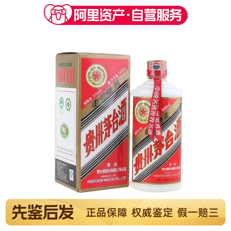 稀缺品1992年贵州茅台酒53度500ml1瓶酒满品相好评价- 淘宝网