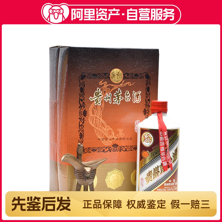 MOUTAI 貴州茅台酒 500ml 53度（2016） 楽天市場】貴州茅台酒 飛天牌 正規品 箱付 500ml 53度 (2016年1月製造