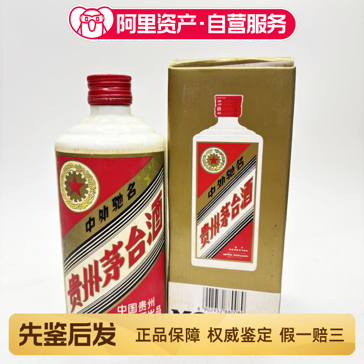 1994年长城五粮液52度500ml 1瓶浓香型白酒陈年老酒评价- 淘宝网