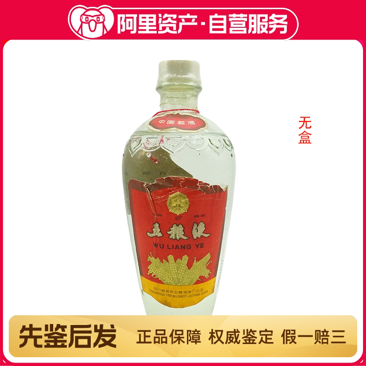 2009-2011年随机发贵州茅台王子酒酱门经典53度酱香型500ml评价- 淘宝网