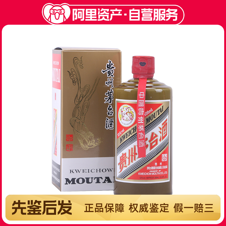 2022年52度500ML7代五粮液酒(出口版)盒装评价- 淘宝网