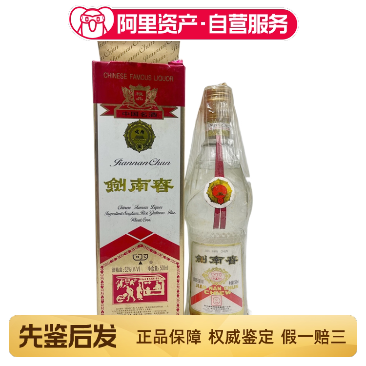 2010年五粮液酒王酒52度500ml*2瓶同日期品相如图【添兴244】评价- 淘宝网