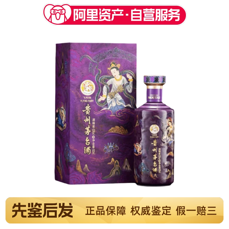 贵州习酒窖藏1988酱香白酒500ml*2瓶53度配礼袋(随机年份)评价- 淘宝网