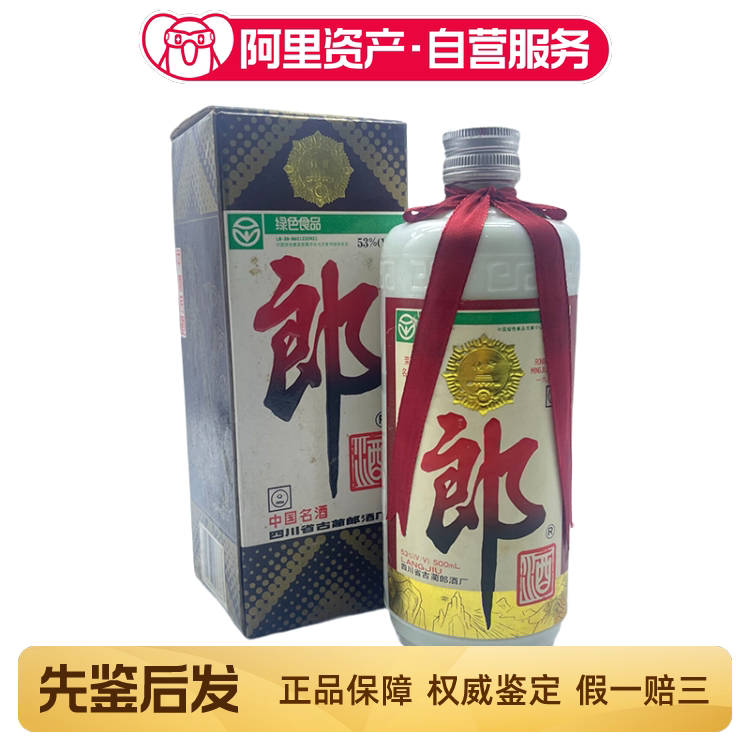 1991-1993年董酒红董59度500ml*1瓶董香型白酒自饮收藏老酒评价- 淘宝网