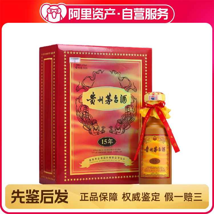 2016年贵州茅台酒中国龙53度500ml 1瓶评价- 淘宝网