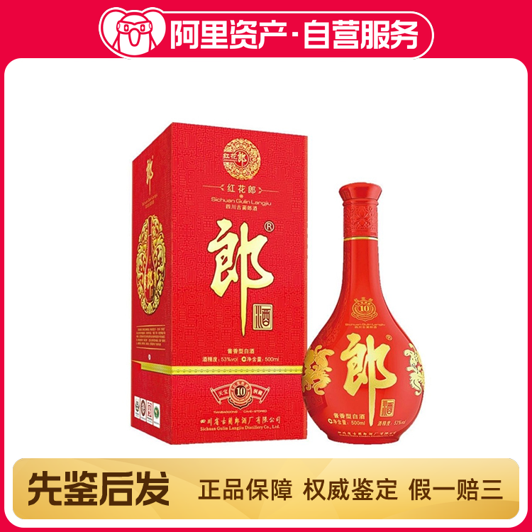 五粮液股份52度五粮春第二代浓香型白酒500ml单瓶装送礼自饮评价- 淘宝网