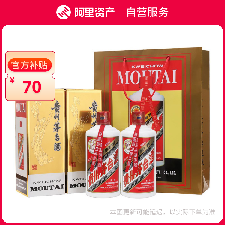 茅台酒 43°度茅台飞天（ZX） 500ml【价格品牌图片评论】-酒仙网