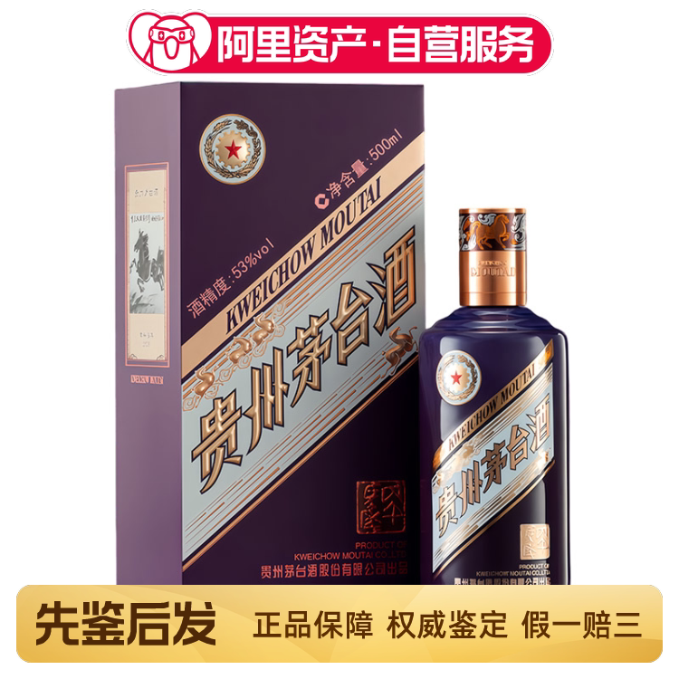 小五粮液 52% 2本セット 白酒 中国酒 五粮液 貴州茅台酒 五粮液经典五粮液52度100ml 光瓶小酒版浓香型白酒100ml*2瓶评价- 淘宝网