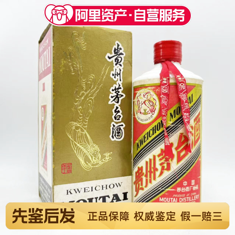 1995年衡水老白干67度480ml 1瓶老白干香型白酒陈年老酒评价- 淘宝网