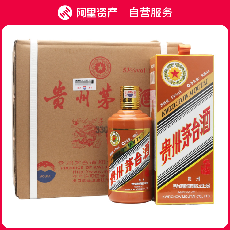 2023年飞天茅台酒贵州茅台酒53度500ML*2瓶酱香型白酒评价- 淘宝网