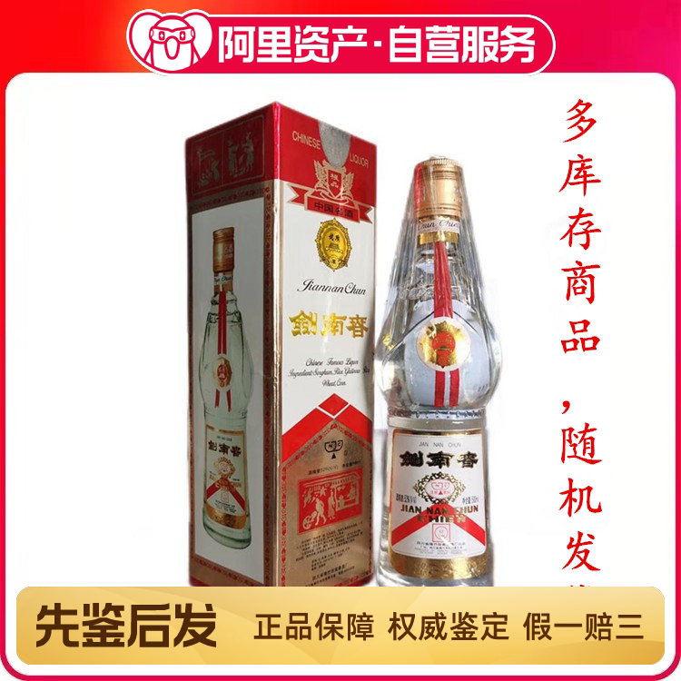 五粮液2003年-2004年五粮液烤标52度500mL/1瓶收藏老酒陈酒-淘宝网