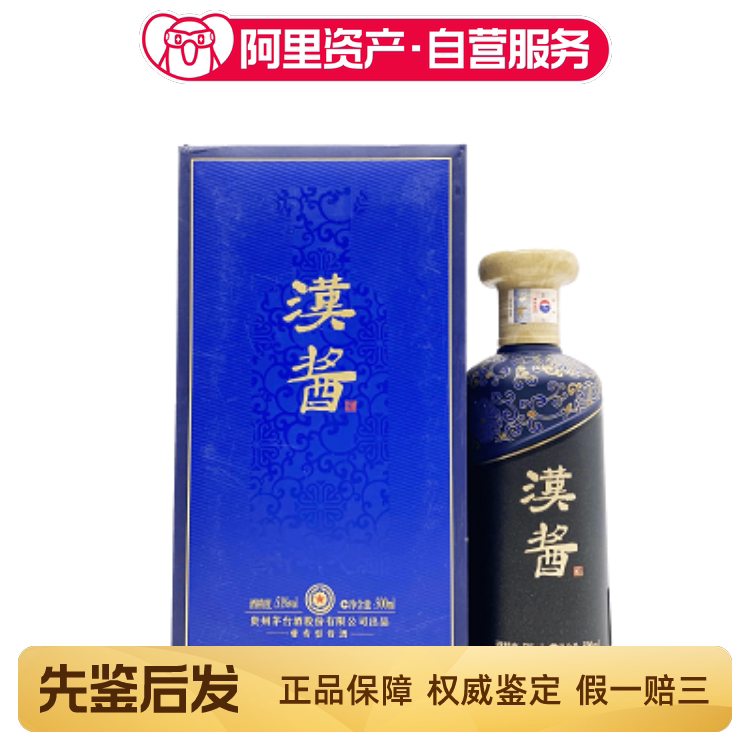 五粮液股份论江山红福绿豆酒52度浓香型白酒1.5L*1坛整箱礼盒装评价- 淘宝网