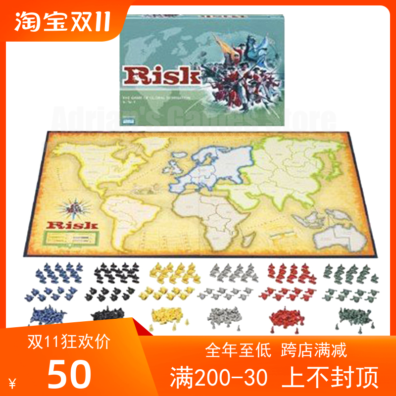 现货秒发Risk Game大战役战国风云桌游英文版危机桌面游戏-Taobao