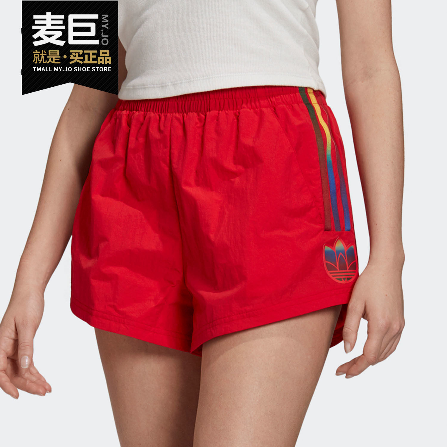 Adidas/阿迪达斯官方正品女子夏季透气时尚休闲运动短裤GJ5292 - Taobao