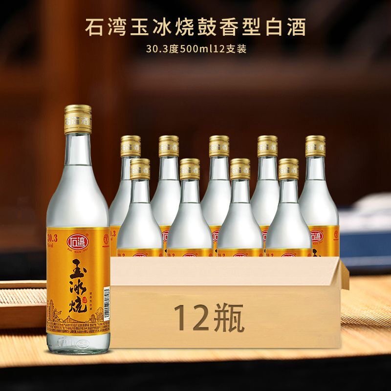皖酒王百年皖酒特曲品质52度500ml*2轻奢瓶装五粮酿造固态法白酒评价