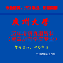 公共管理类专业