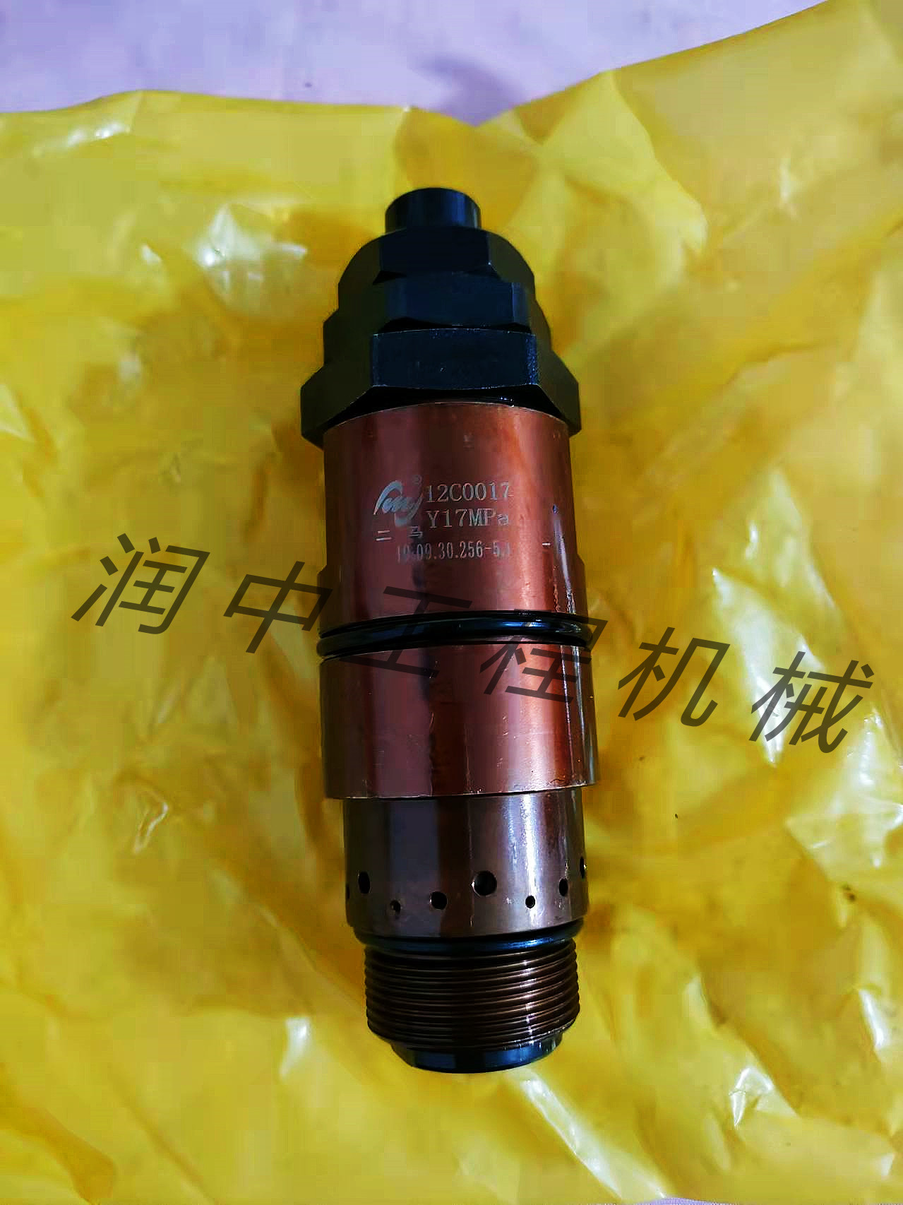 柳工装载机835/855/856/842/50CN/850/862电子式温控器46C2264-Taobao