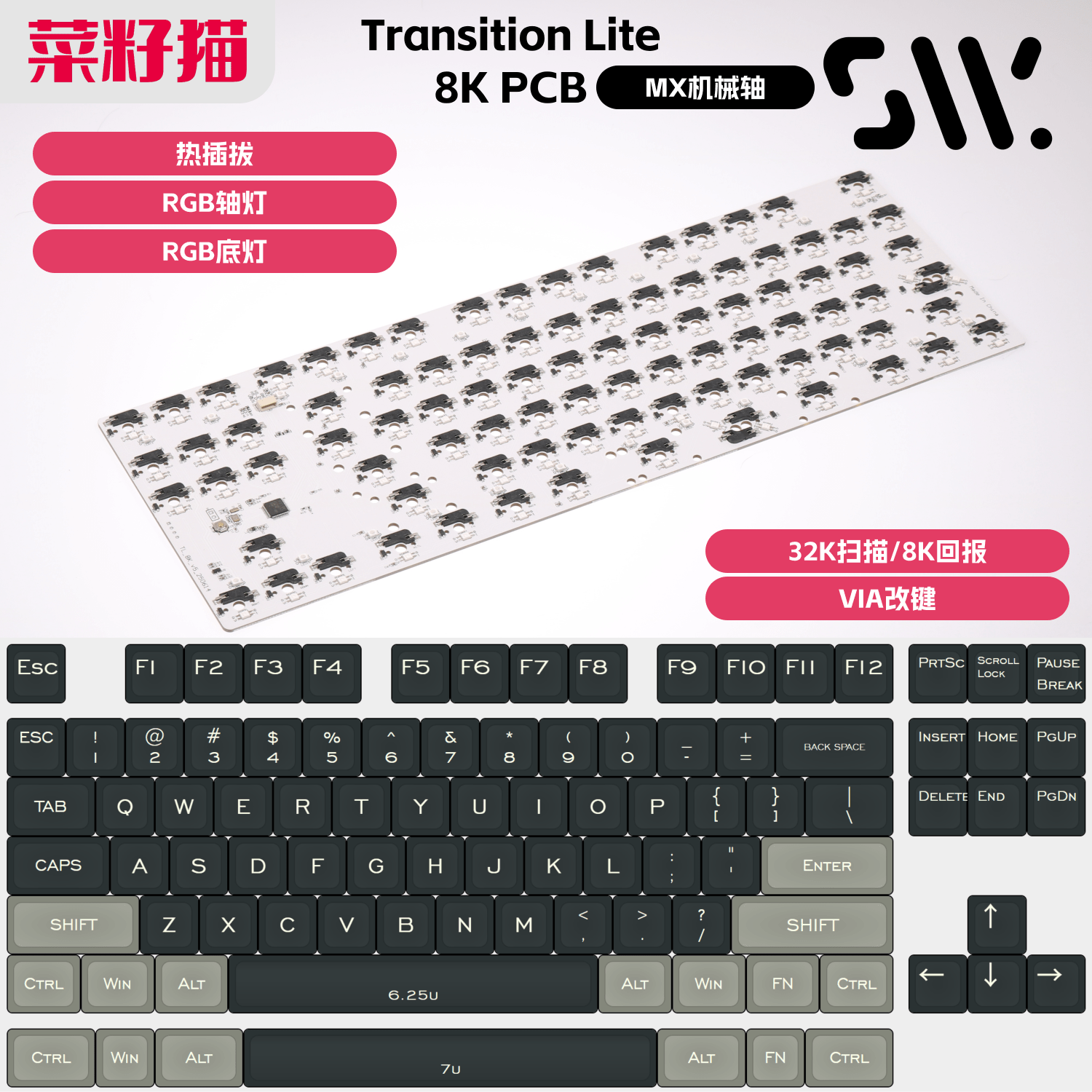 Swagkeys TRANSITION LITE 8K PCB Transition Lite TKL Mechanical