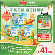 Heinz Baby's Molars Bar Supplement Children's Snacks Nutrition Biscuit Official Website Heinz Baby's Molars Bar Supplement Children's Snacks Nutrition Biscuit Official Website