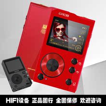 入门级hifi播放器