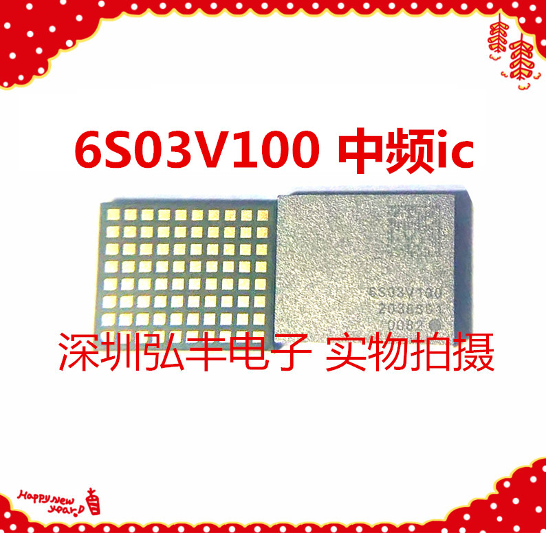 QDM2301 2305 QDM2307 QDM2311 QDM2313 QDM2314 QDM3870 功放ic-Taobao