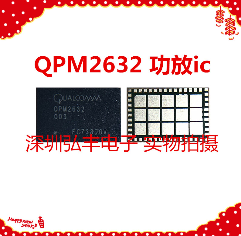 QDM2301 2305 QDM2307 QDM2311 QDM2313 QDM2314 QDM3870 功放ic-Taobao