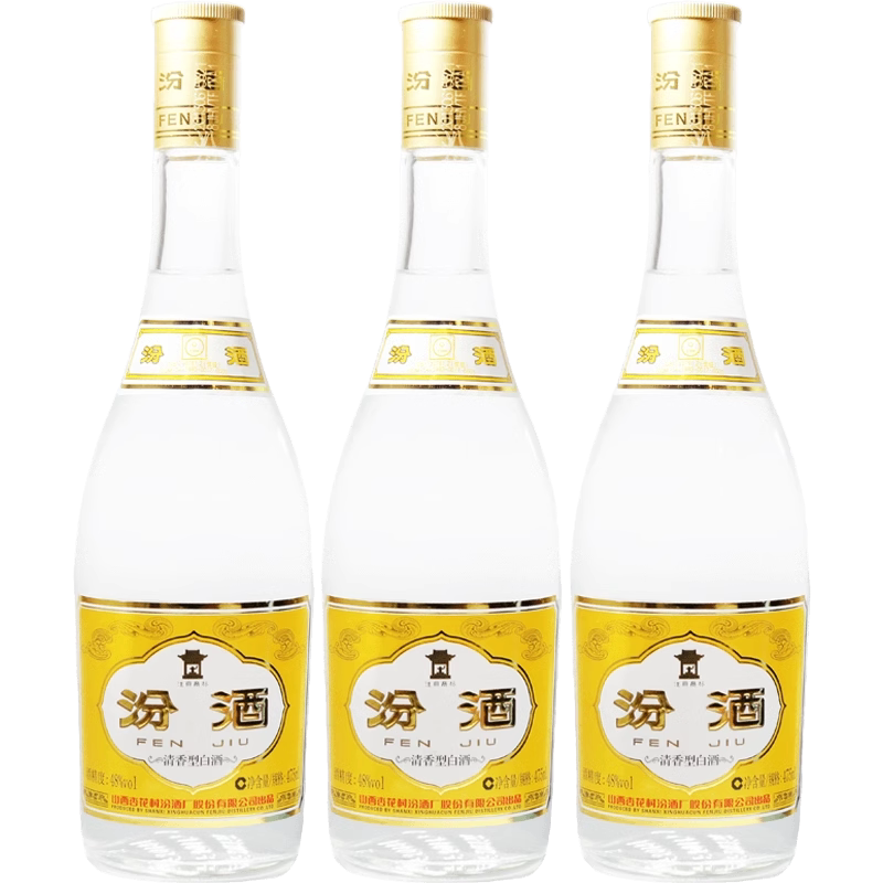 山西杏花村汾酒 青花 25年 清香型白酒 中国酒 475ml 2本 汾酒青花25年(42度475ml) 禮盒裝- WineNow