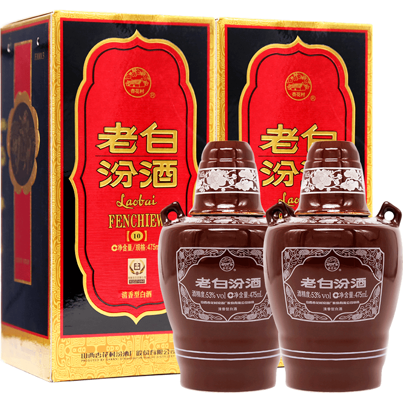 山西杏花村汾酒42度青花25二十五475ml*2瓶国产白酒纯粮酿造评价- 淘宝网