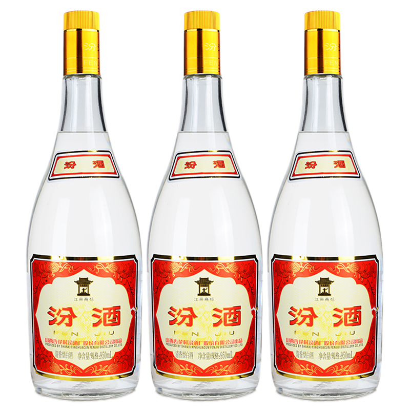 未開栓 未開封 山西杏花村汾酒 青花 25年 清香型白酒 中国酒 475ml 青花汾25回收杏花村汾酒青花25年清香型白酒42度475mL-汾酒回收