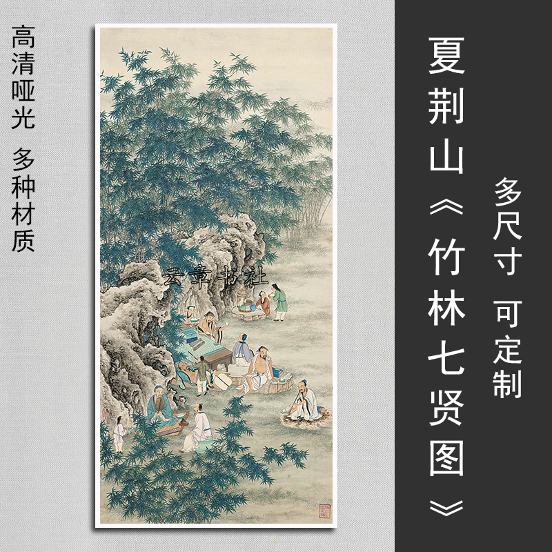 文征明品茶图高清喷绘复制明清山水国画宣纸绢布竖幅画芯书房茶室-Taobao