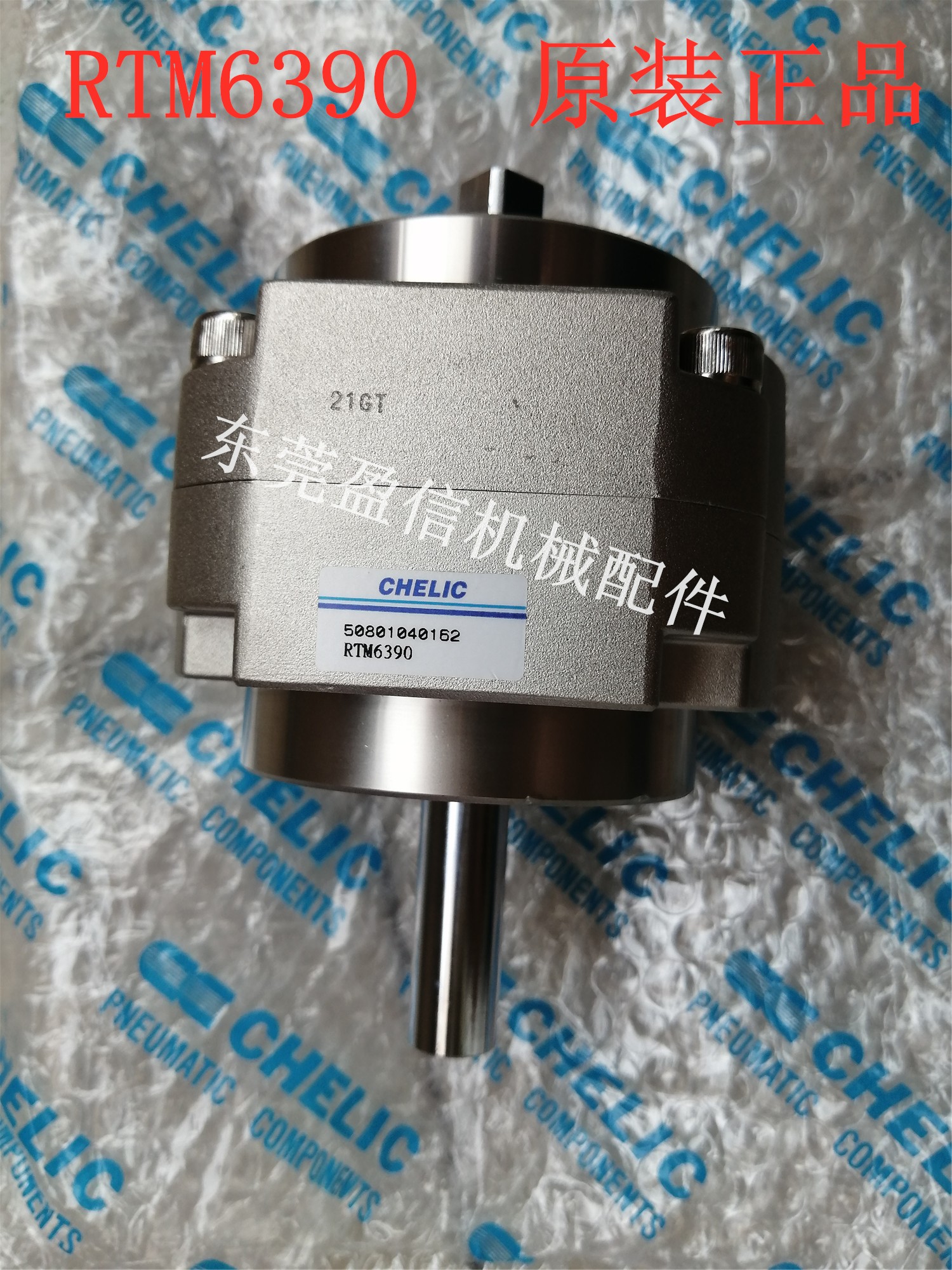 台湾中日HINAKA 机械手侧姿缸DHR2C-32M65-L22 原装正品全新