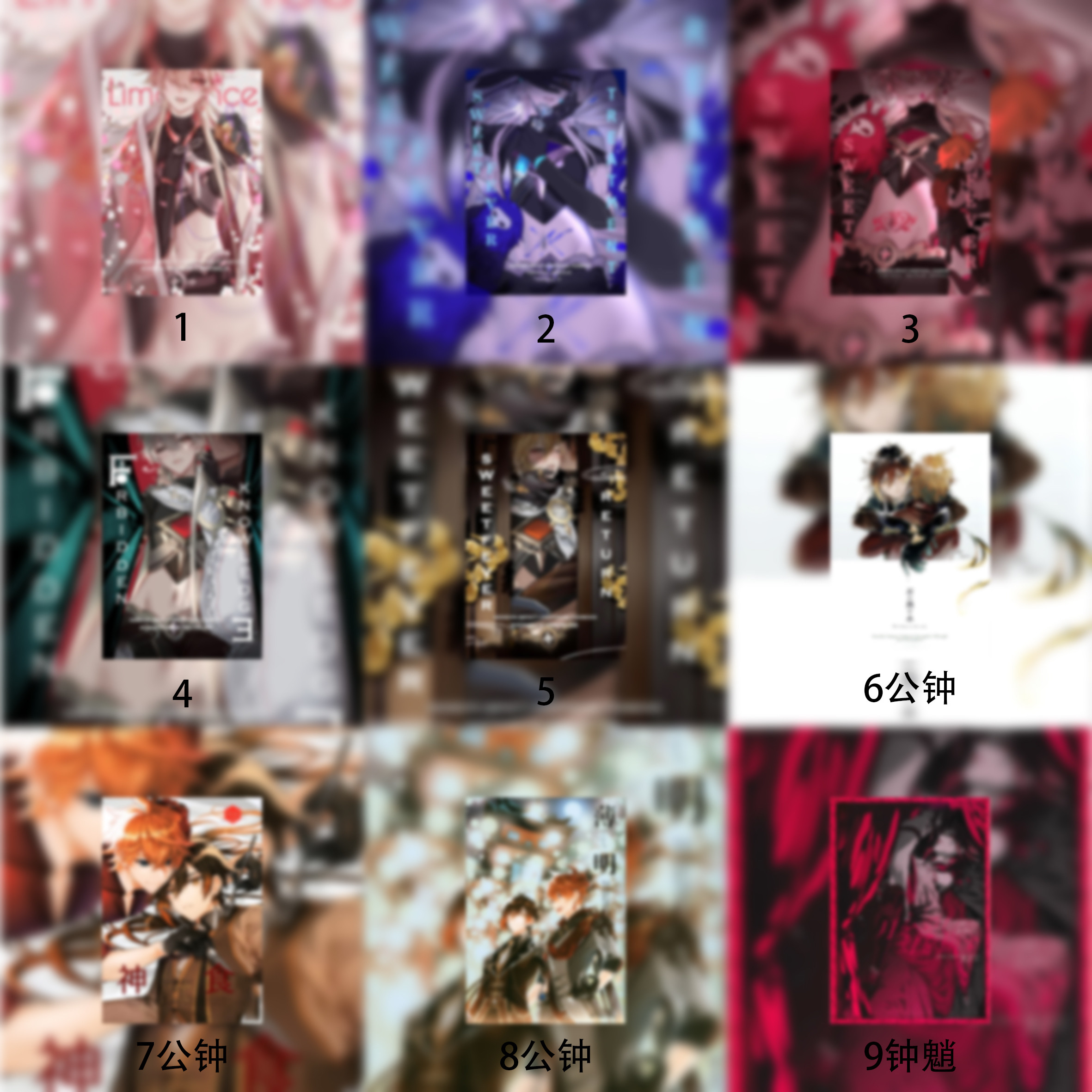 原神pcrow四大名本all空实体笔记本子现货国产-淘宝网