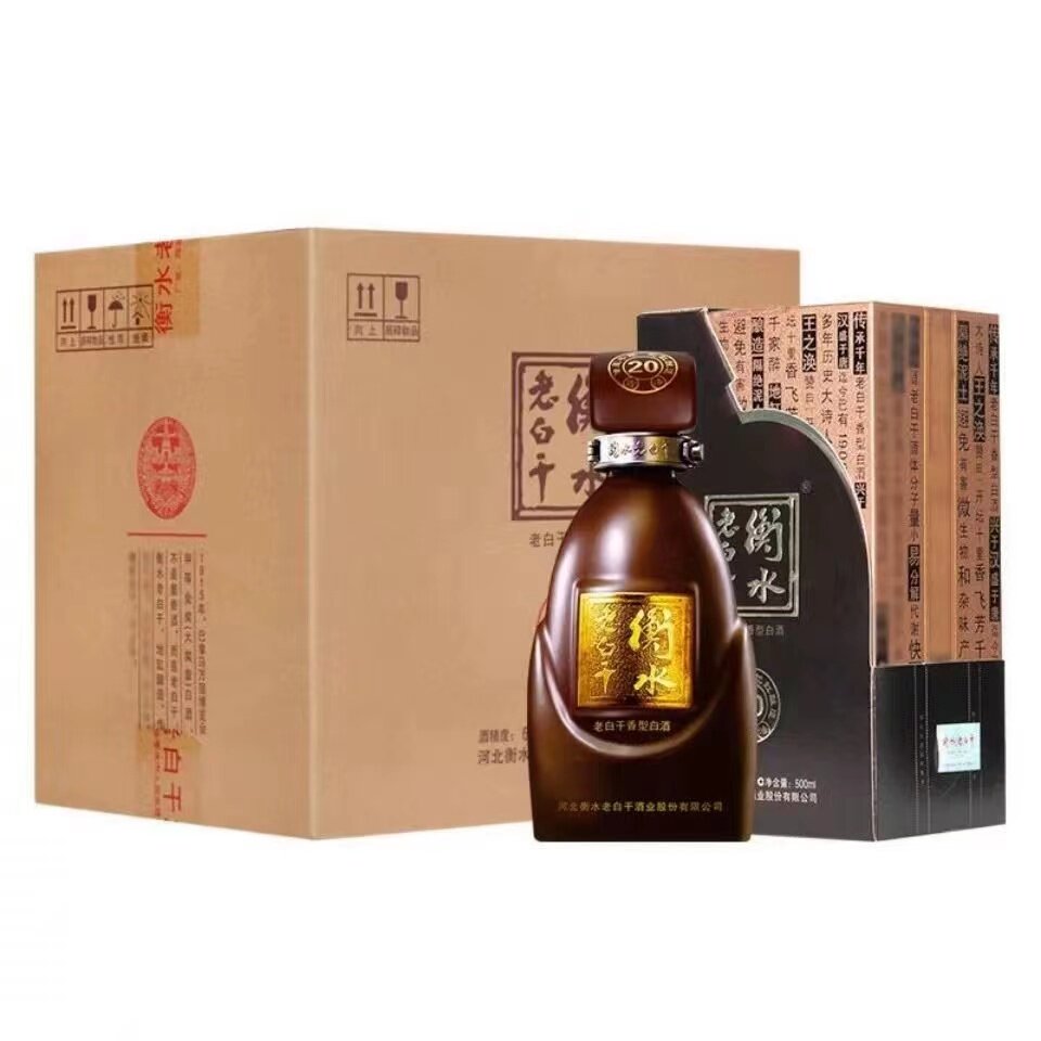 钓鱼台国宾酒（第三代）53度500mL*6瓶整箱装酱香型白酒评价- 淘宝网