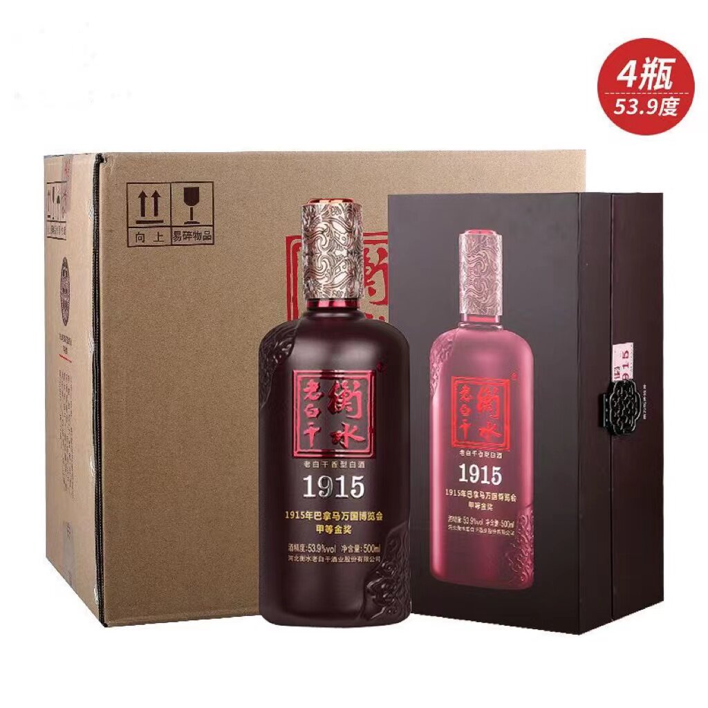 钓鱼台国宾酒（第三代）53度500mL*6瓶整箱装酱香型白酒评价- 淘宝网