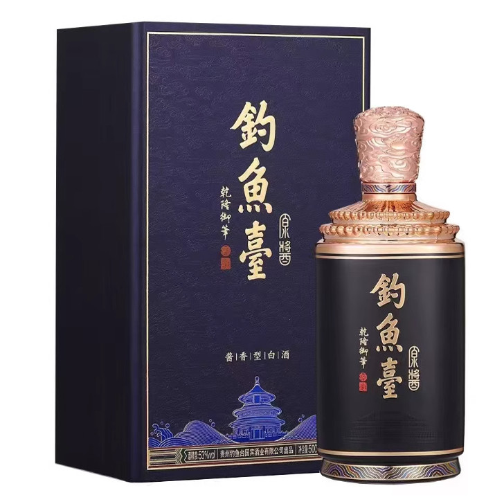 钓鱼台国宾酒（第三代）53度500mL*6瓶整箱装酱香型白酒评价- 淘宝网